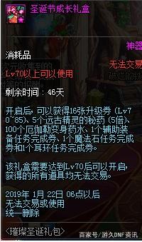 DNF发布网86版本私服直播（DNF发布网 86 单机 一键端）